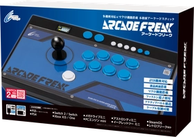 ボタン＆レバーを換装した『アーケードフリーク』にセイミツ工業版が数量限定で新登場！