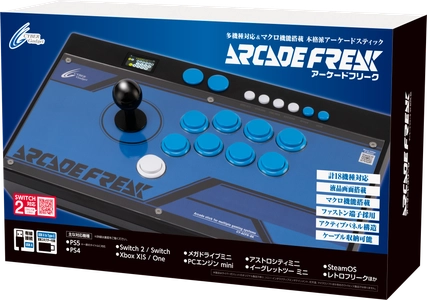 ボタン＆レバーを換装した『アーケードフリーク』にセイミツ工業版が数量限定で新登場！