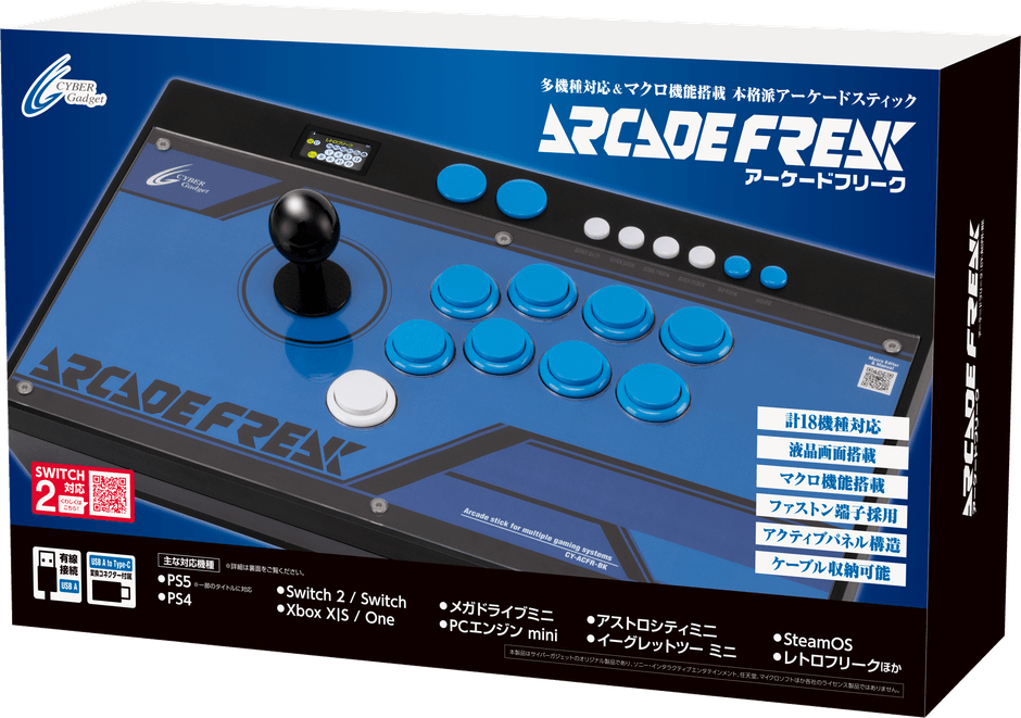 『アーケードフリーク』