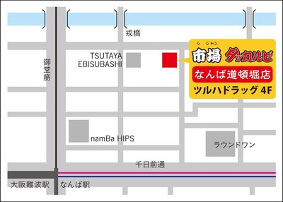 アクセスMAP