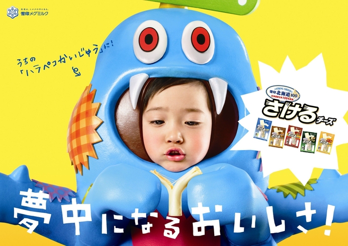 メインビジュアル１