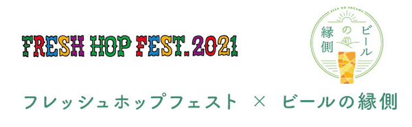 イベントバナー