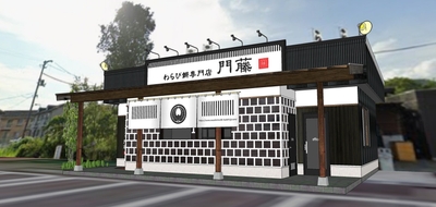 店舗完成予想図