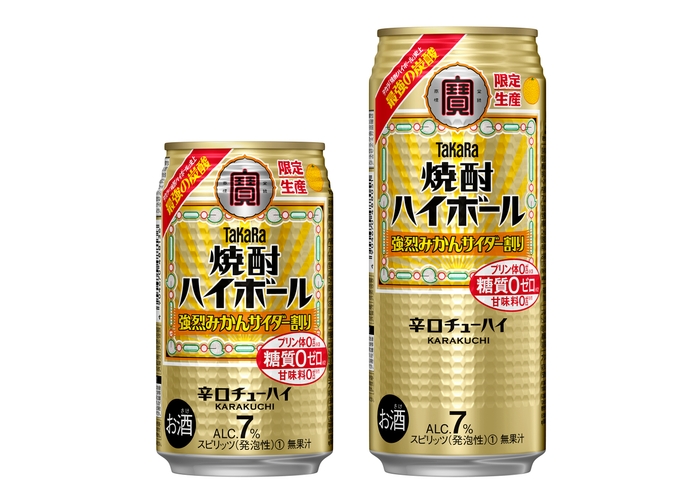タカラ「焼酎ハイボール」<強烈みかんサイダー割り>350ml、500ml