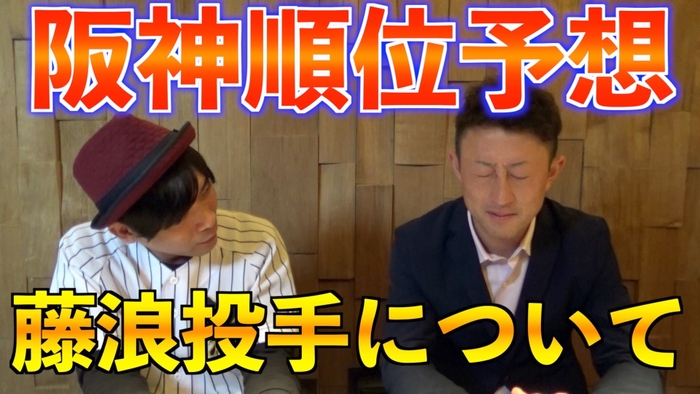 今成亮太 DIAMOND ALLIANS BASEBALL CHANNEL (11)