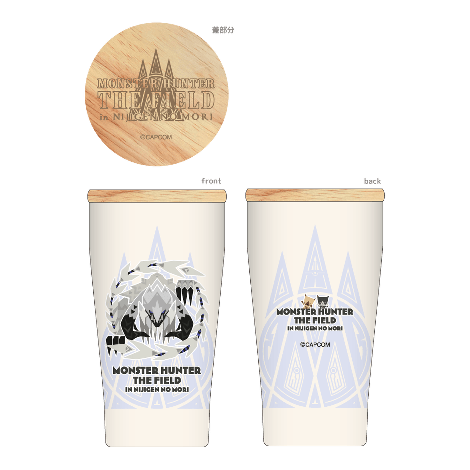 ▲木蓋付ステンレスタンブラー（アルシュベルド） ／3,190円（税込）※7月下旬発売予定