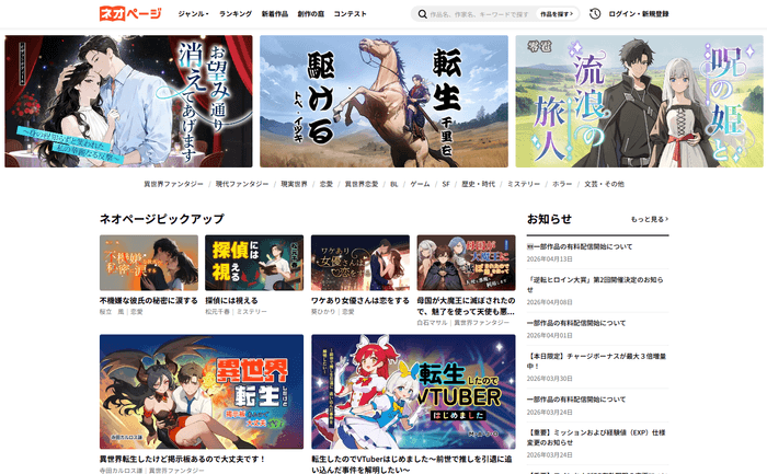 サイトトップ画像