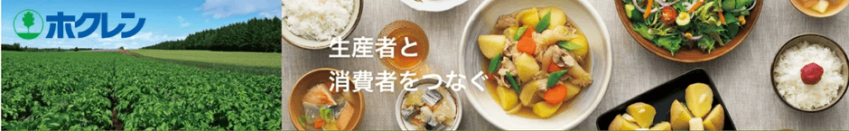 ショップＵＲＬ： https://www.ja-town.com/shop/c/c1001/