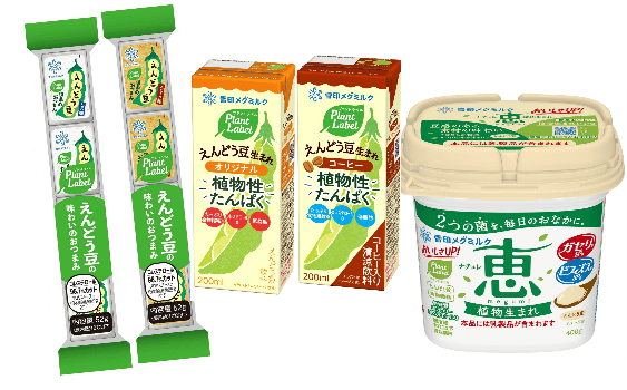 「Plant Label」の商品