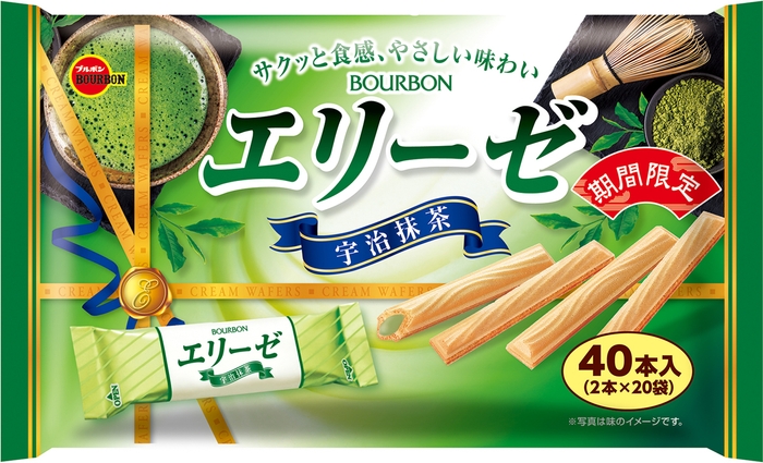 40本エリーゼ宇治抹茶