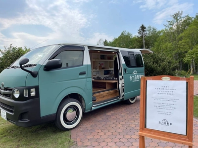 北海道発！日本最北のキャンピングカーブランド「全力自動車」 “住宅×車の職人”の技術を結集！ 北海道の大自然に囲まれた会社が全力でつくりました。