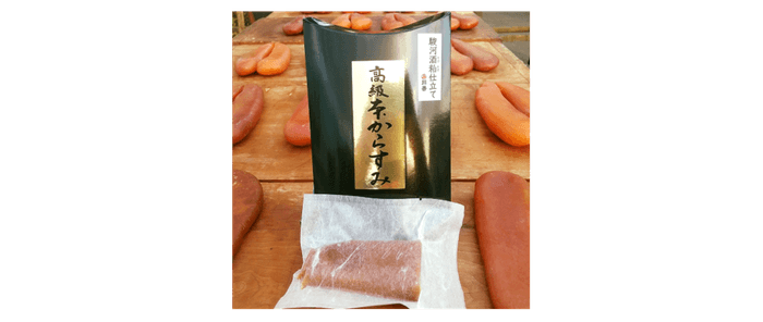 極上からすみ 駿河酒粕仕立て