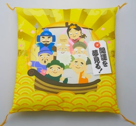 宝くじ発売当時、防空頭巾としても使用された座布団が 令和元年、宝くじ当選を夢見るインテリアとして登場！ 「宝くじ夢座布団」2019年11月20日(水)発売