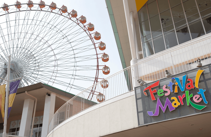 フェスティバルマーケット内1F 大きな観覧車の下が受付です