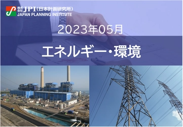 【JPIセミナー】「今後の電力政策の方向性を踏まえた関西電力（株）の取組み」5月18日(木)開催