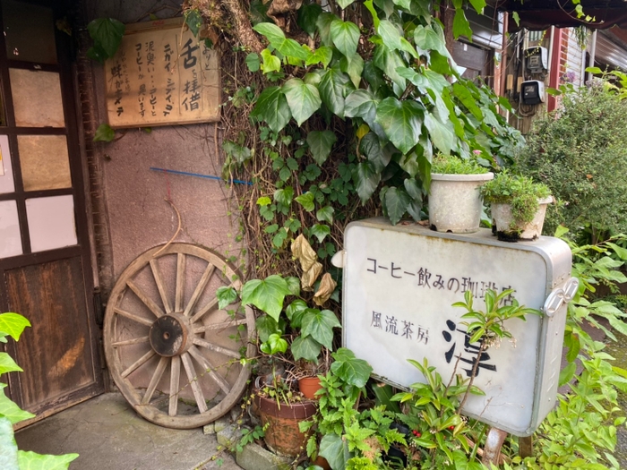 風流茶房 淳