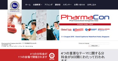 アジア医薬品学会 2015年