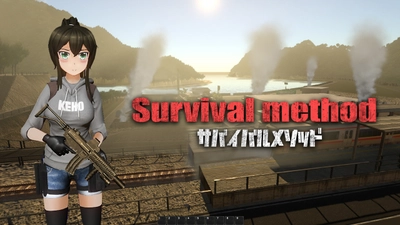 日本の町が舞台のゾンビサバイバルゲーム 「サバイバルメソッド Survival method」 STEAMで1月25日(金)に「早期アクセス版」を発売！