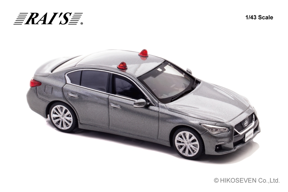 1/43 日産 スカイライン GT (V37) 2022 警察本部刑事部機動捜査隊車両(グレー／2灯仕様)：右前