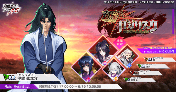 メインビジュアル