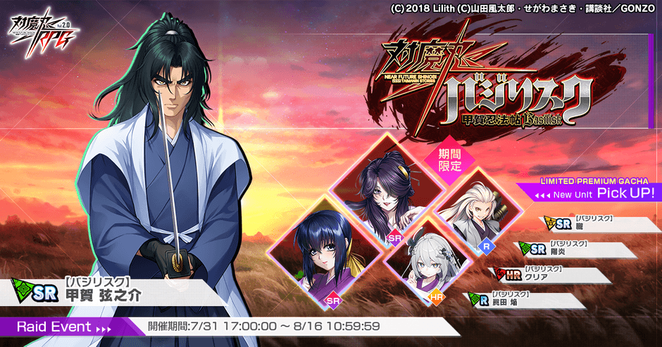 メインビジュアル