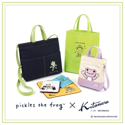 <キタムラ>かえるのピクルス