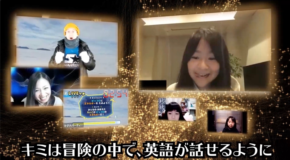 『マグナパーティ』とは？