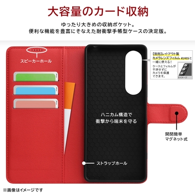耐衝撃 手帳型レザーケース シンプル マグネット_仕様