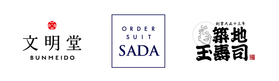 ご登壇企業ロゴ