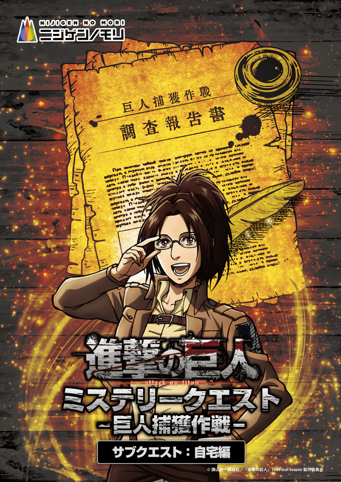 ▲自宅編　キービジュアル