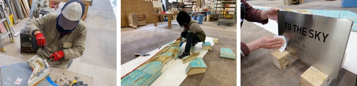 クレアーレ熱海ゆがわら工房での修復の様子