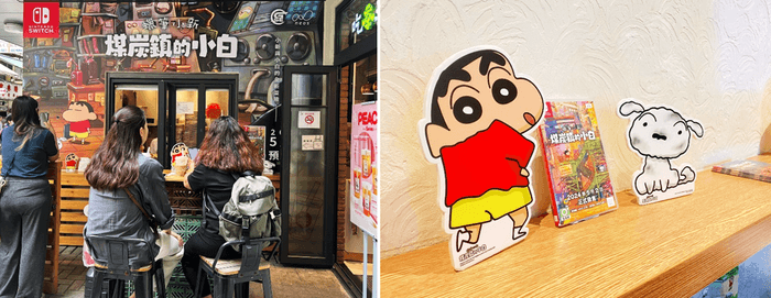 クレヨンしんちゃん『炭の町のシロ』写真スポット