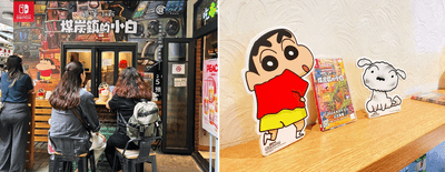 クレヨンしんちゃん『炭の町のシロ』写真スポット