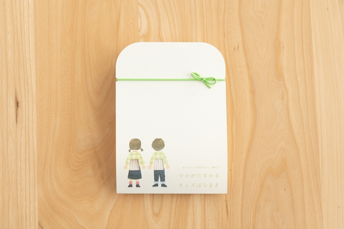 『ママがたすかる キッズはらまき』