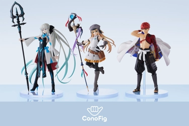 "このくらい"がちょうどいいフィギュアシリーズ「ConoFig（コノフィグ）」にFGOより新作ラインナップが登場！