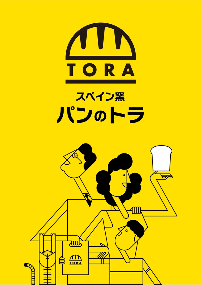 パンのトラ　バタークッキー