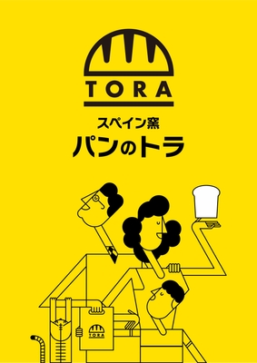 パンのトラ バタークッキー