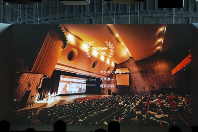 2022年1月、2月に『津山国際環境映画祭』を開催(1,000人収容の津山文化センターにて)