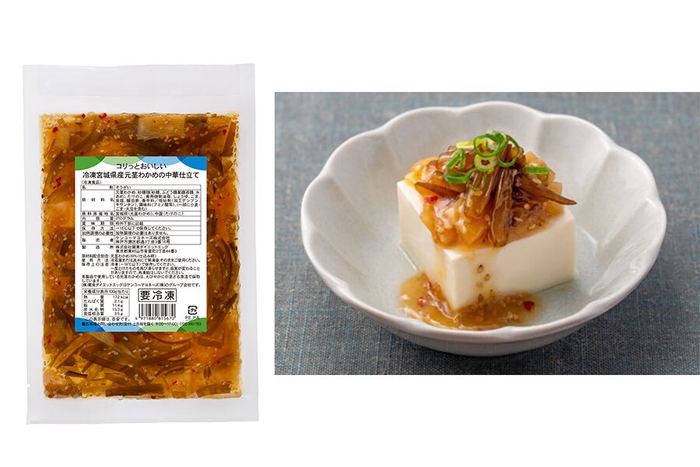 (商品名)コリっとおいしい冷凍宮城県産元茎わかめの中華仕立て/(メニュー名)中華風元茎わかめの冷ややっこ