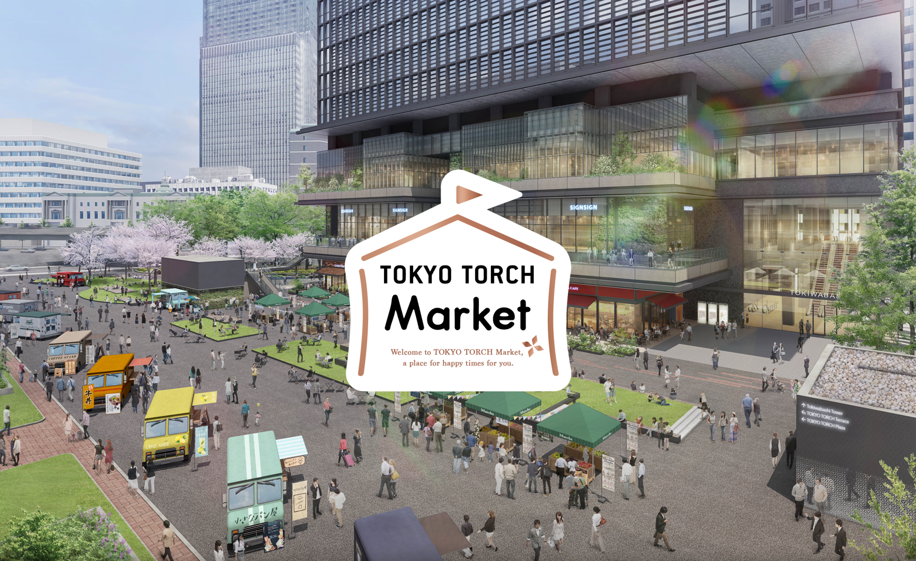 東京駅から日本全国・世界へ発信！東京駅前で9月から新しく始まるTOKYO TORCH Market（トウキョウトーチマーケット）にて、地域の伝統文化や旬を届けるワークショップを募集中