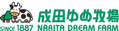 観光牧場として35周年を迎えた「成田ゆめ牧場」、 新事業への挑戦に向け 『中途社員向け会社説明会』を12月18日・19日に開催