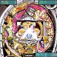 「CR暴れん坊将軍3」 ゲーム画面2