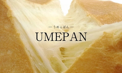 大好評のパンフェアが趣向を変えて今年も登場！ 『UMEPAN-うめぇぱん-阪急梅田店』 2019年6月6日(木)～6月23日(日)期間限定オープン！！