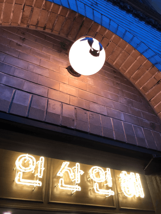 ネオンの看板が目印です