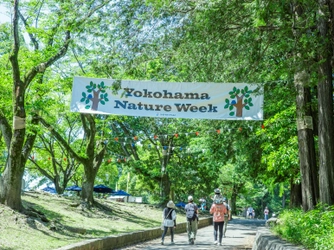 「Yokohama Nature Week（ヨコハマ ネイチャー ウイーク）2025」を開催【相鉄グループ・横浜市旭区役所】