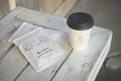 ushikuni cafe