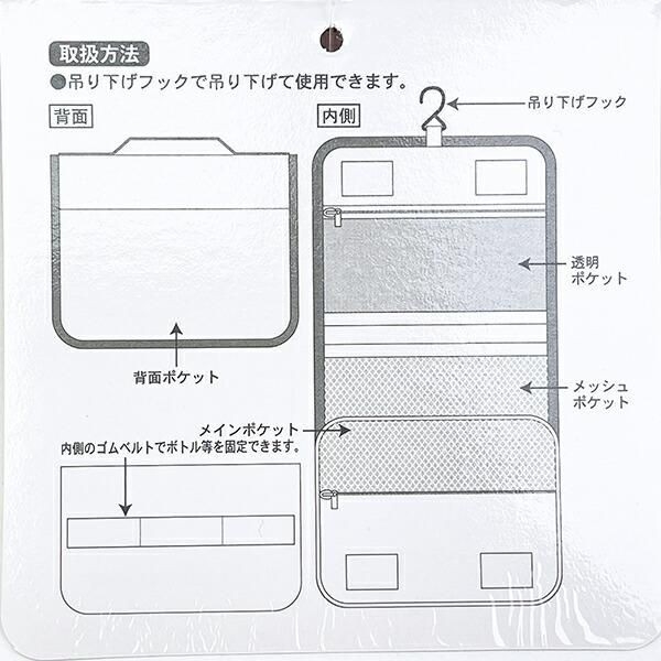 サンリオとスイマーのコラボアイテム