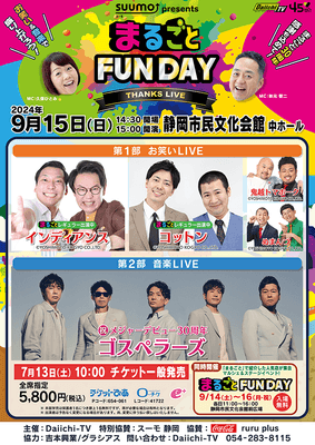 メインビジュアル
