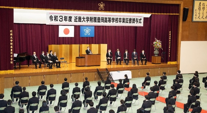 附属豊岡高校 令和4年度卒業証書授与式を挙行 但馬地域の高校で一番早い卒業式 | NEWSCAST