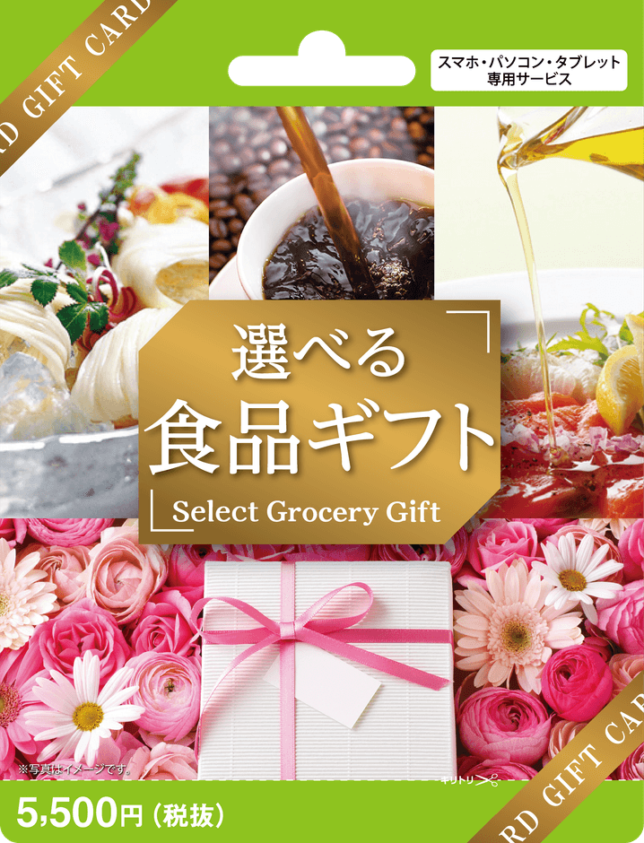 POSAカード例 6(表面)